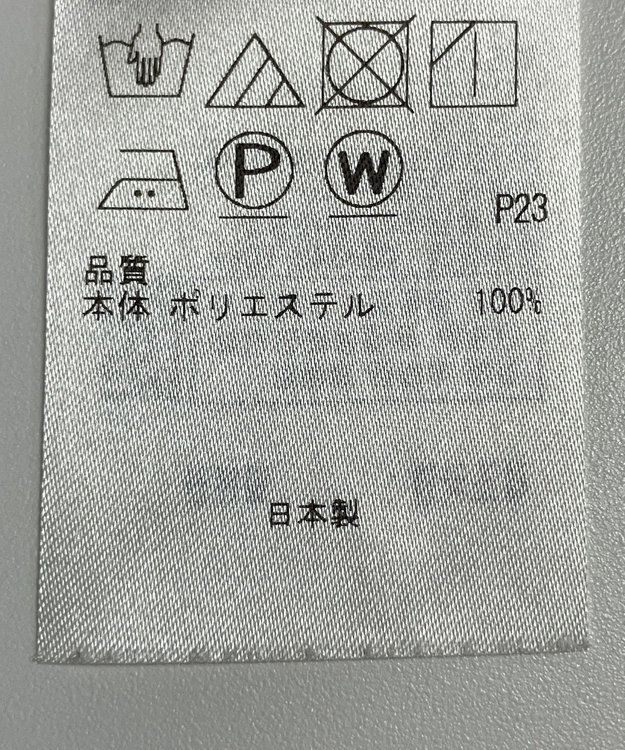 ONWARD Reuse Park 【23区】ワンピース春夏 ネイビー