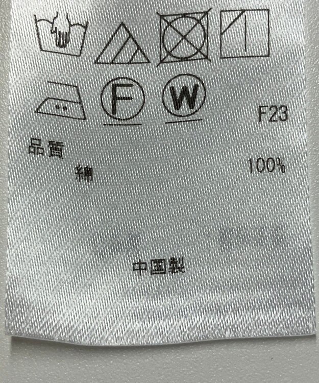 ONWARD Reuse Park 【組曲】ブラウス春夏 オフホワイト