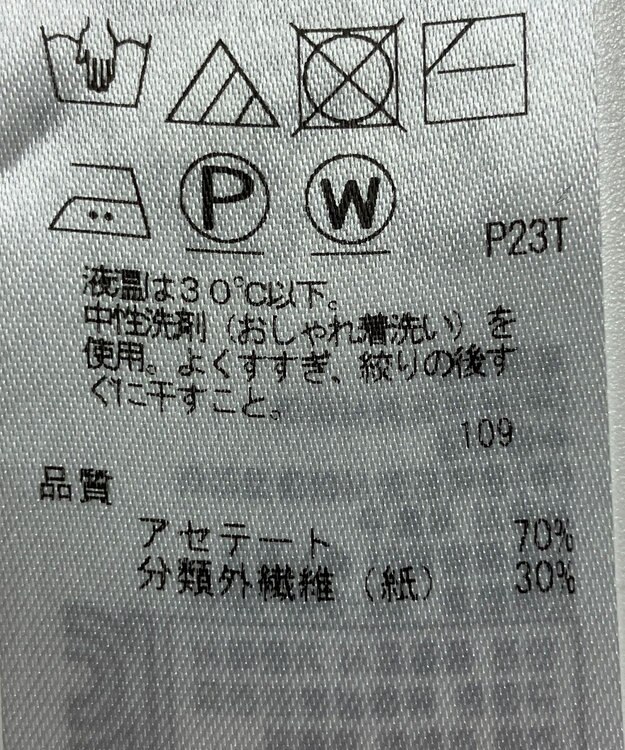 ONWARD Reuse Park 【ICB】ニット春夏 イエロー