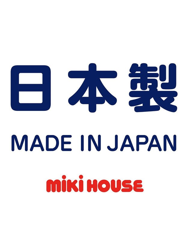 MIKI HOUSE HOT BISCUITS 【ミキハウス】 【70-90cm】 バックロゴショートオール 白