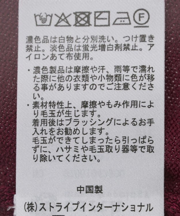 earth music&ecology 袖口スリットスキッパーカーディガン Bordeaux