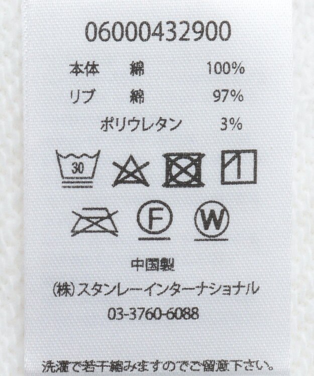 Green Parks ■ＰＥＡＮＵＴＳ　ウォーキングスウェット Off White