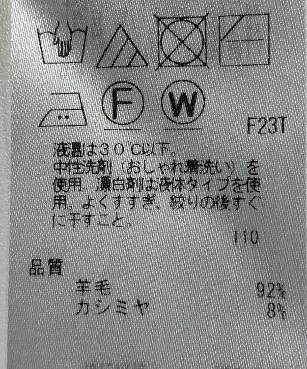 ONWARD Reuse Park 【23区】ワンピース秋冬 ベージュ