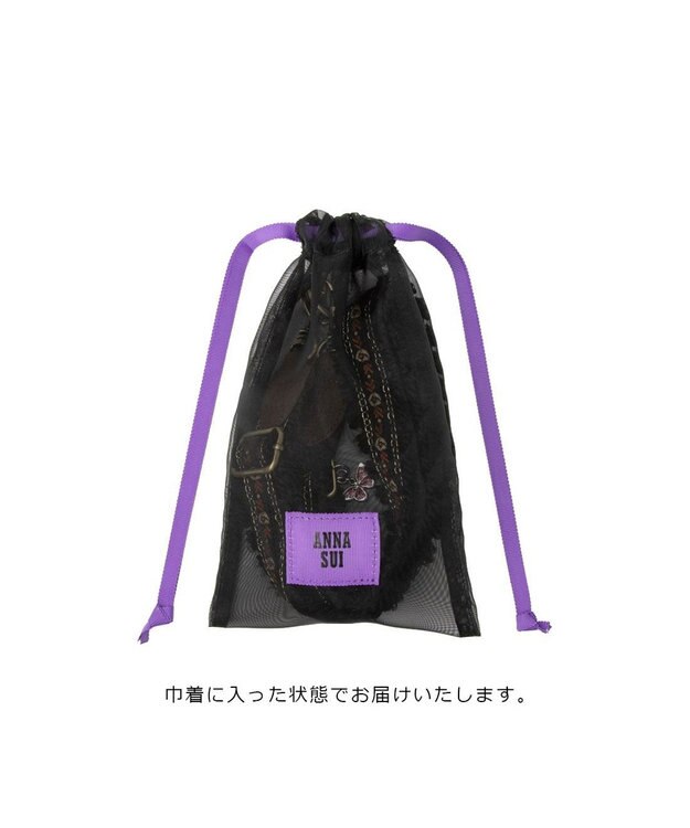 ANNA SUI デュオ ショルダーベルト ブラウン