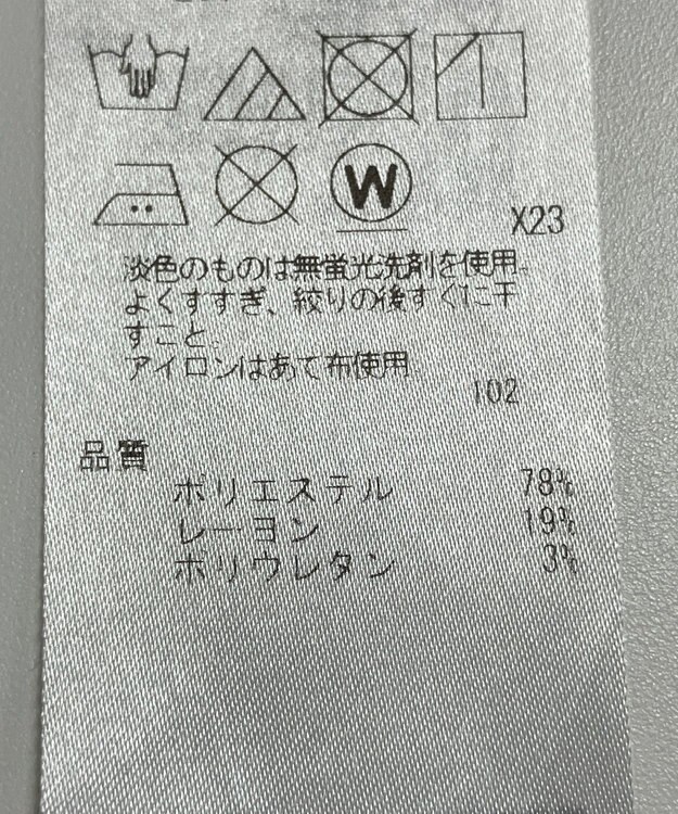 ONWARD Reuse Park 【ICB】スカート秋冬 ピンク