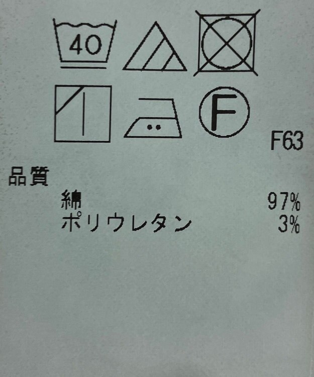 ONWARD Reuse Park 【23区】パンツ春夏 ブラック