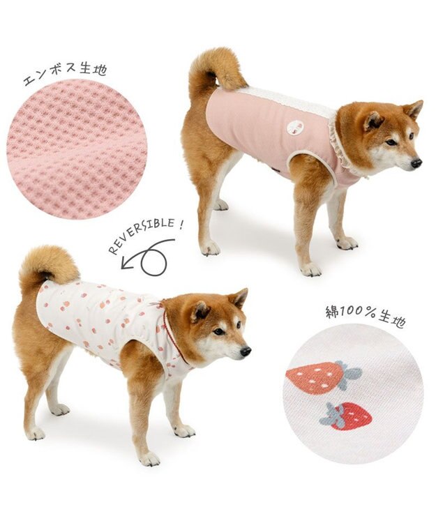 PET PARADISE ペットパラダイス やさしい ベスト 《花苺》 中型犬 大型犬 ピンク