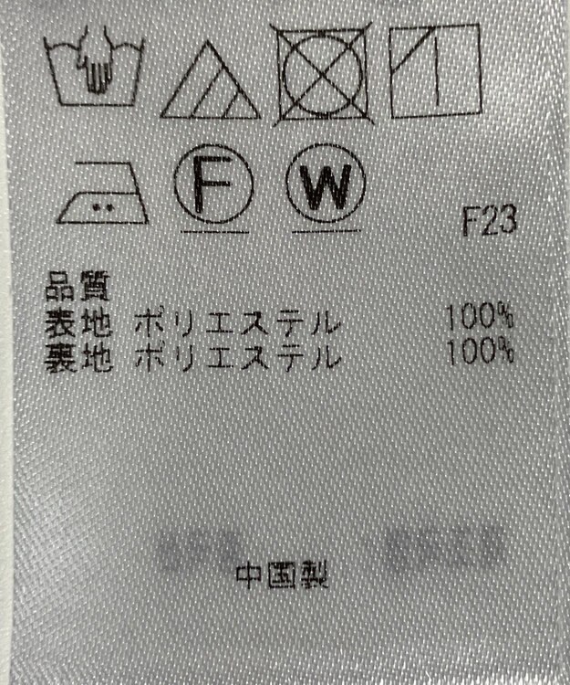 ONWARD Reuse Park 【組曲】スカート春夏 ブラック