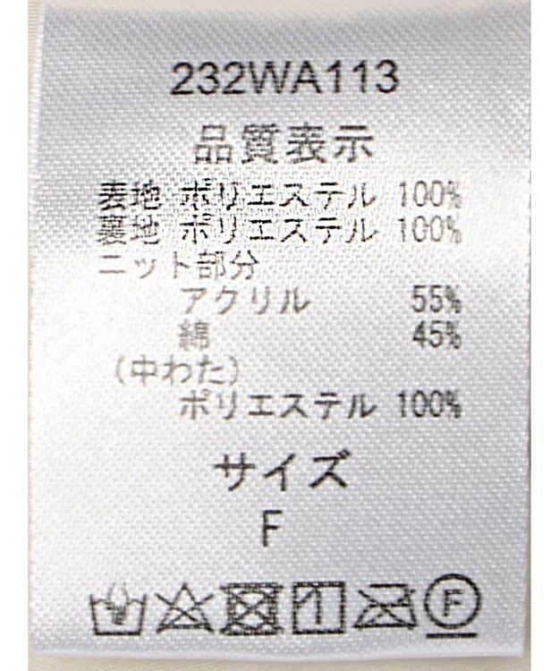 CRAFT STANDARD BOUTIQUE 中綿×ニット切替ジャケット Ivory