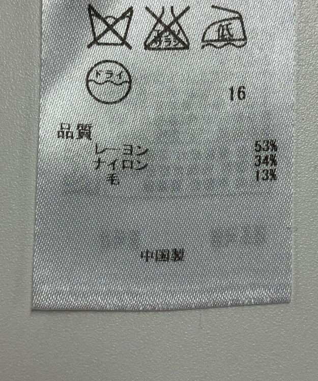 ONWARD Reuse Park 【ICB】ニット秋冬 ブラウン