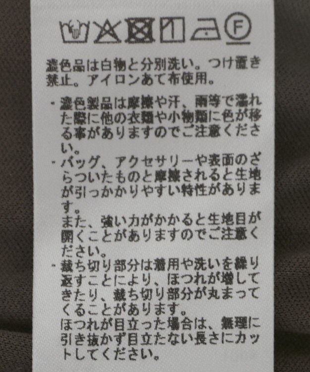 YECCA VECCA プリントチュールスカート Multi