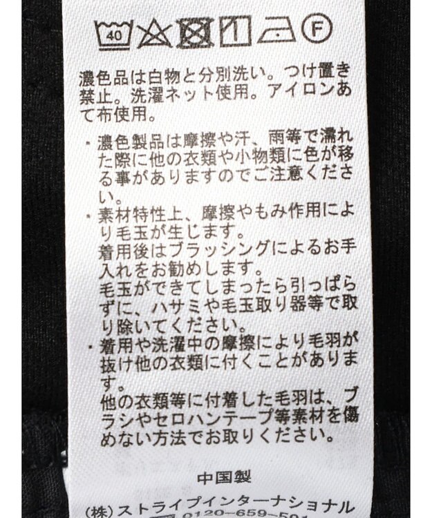 earth music&ecology 裏起毛スキニーパンツ Black