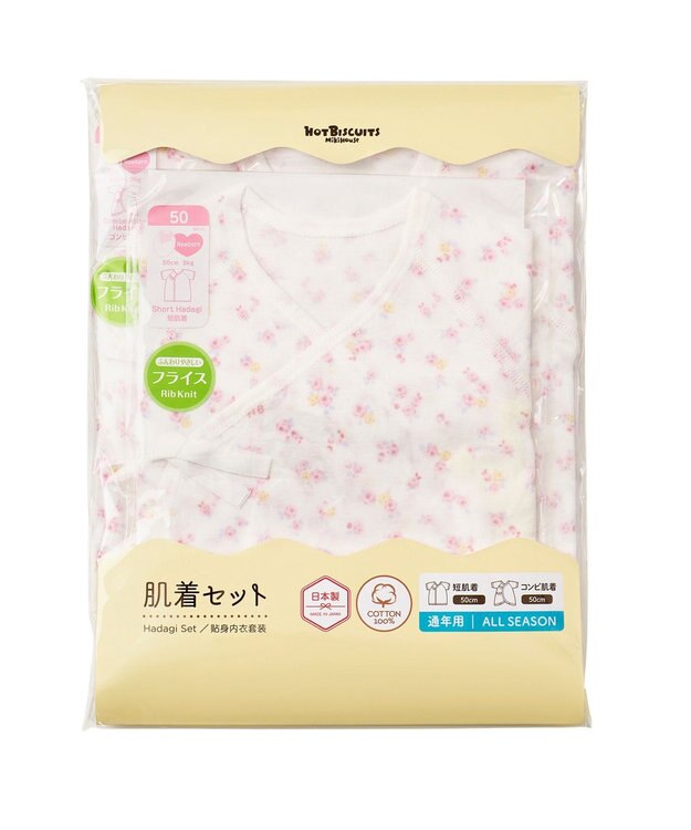 MIKI HOUSE HOT BISCUITS 肌着セット 通年用(総柄) ピンク