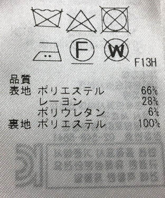 ONWARD Reuse Park 【23区】ジャケット秋冬 ブラウン