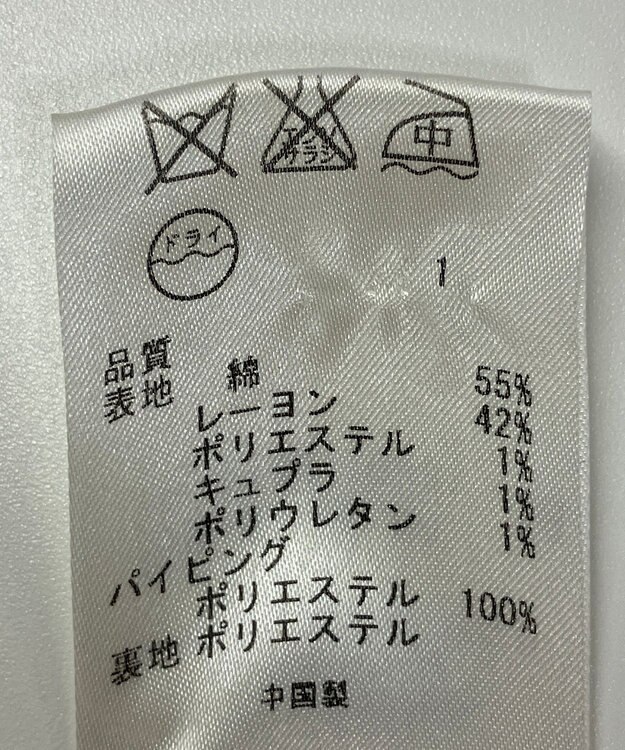 ONWARD Reuse Park 【23区】ジャケット春夏 ベージュ