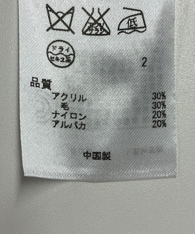 ONWARD Reuse Park 【23区】ニット秋冬 ブルー