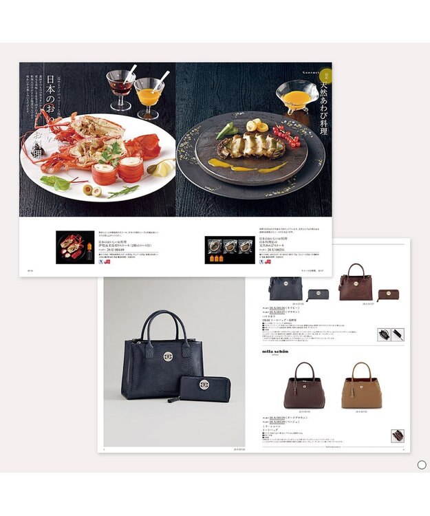 antina gift studio uluao(ウルアオ) カタログギフト ＜カテレイネ＞ -