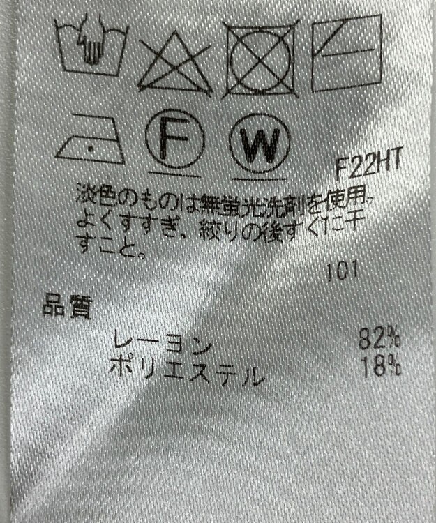 ONWARD Reuse Park 【自由区】ニット秋冬 グレー