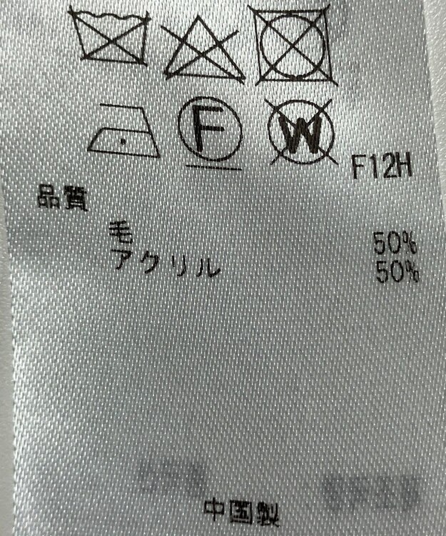 ONWARD Reuse Park 【23区】ニット秋冬 ブラック