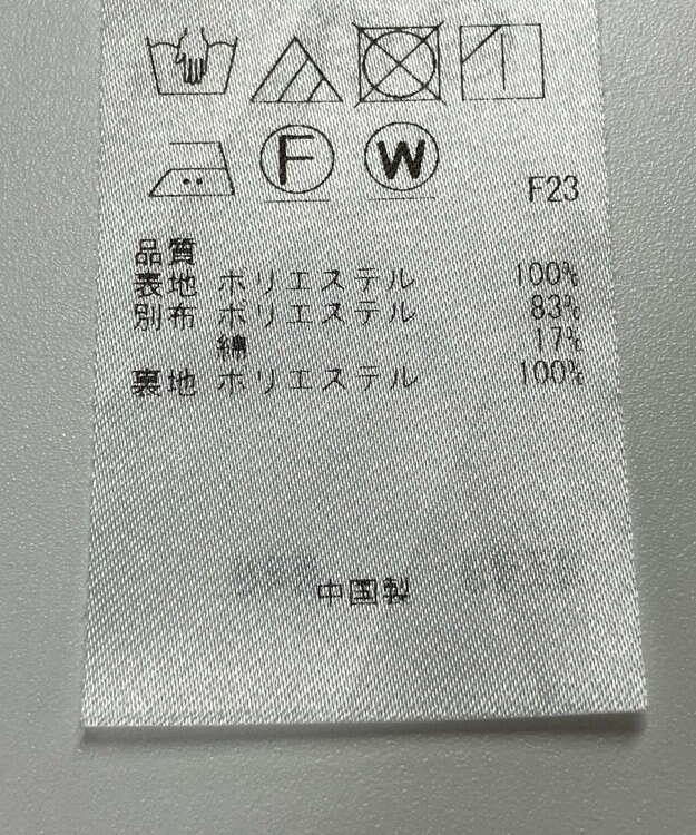 ONWARD Reuse Park 【23区】スカート秋冬 ネイビー