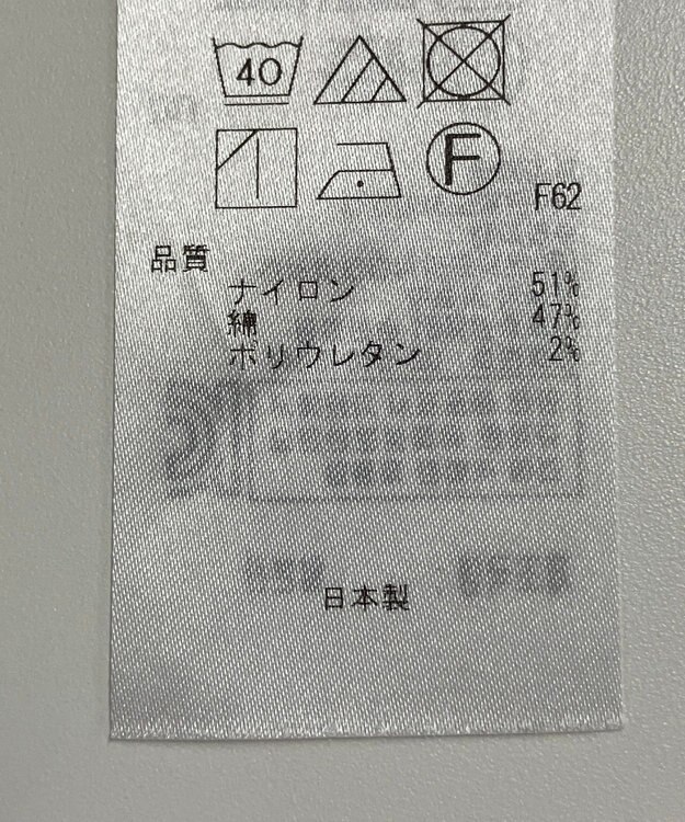 ONWARD Reuse Park 【自由区】パンツ秋冬 グレー