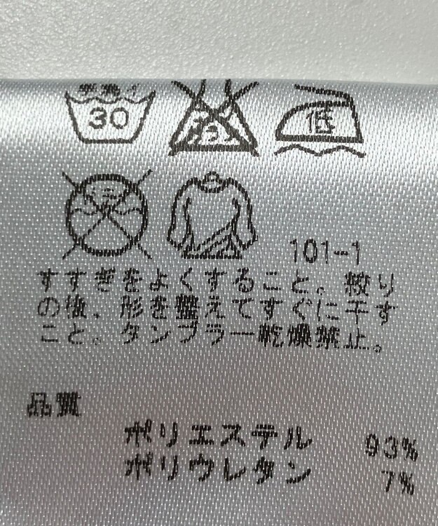 ONWARD Reuse Park 【any SiS】パンツ秋冬 ネイビー