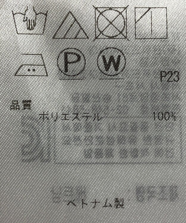 ONWARD Reuse Park 【23区】ブラウス秋冬 ブルー