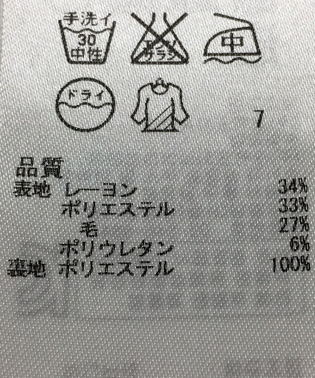 ONWARD Reuse Park 【組曲】パンツ秋冬 グレー