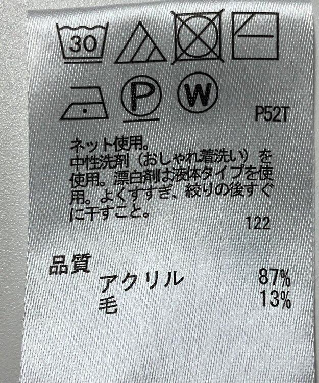 ONWARD Reuse Park 【any FAM】ニット秋冬 ブラック