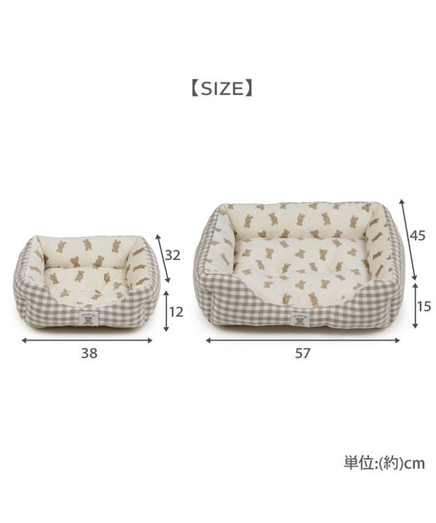 PET PARADISE ペットパラダイス くまちゃん カドラー  M《57×45cm》 オフホワイト×ブラウン