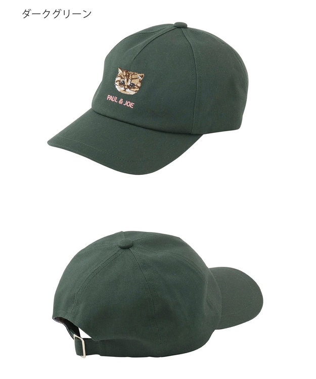 MOONBAT 【FUDGE掲載】ポール & ジョー (PAUL & JOE ACCESSOIRES) 猫 ヌネット刺繍 キャップ ダークグリーン