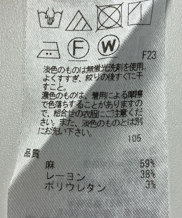 ONWARD Reuse Park 【23区】パンツ春夏 イエロー