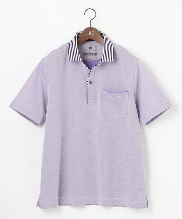 JOSEPH ABBOUD 【キングサイズ・オーガニックコットン】クールダディ ポロシャツ ライラック系