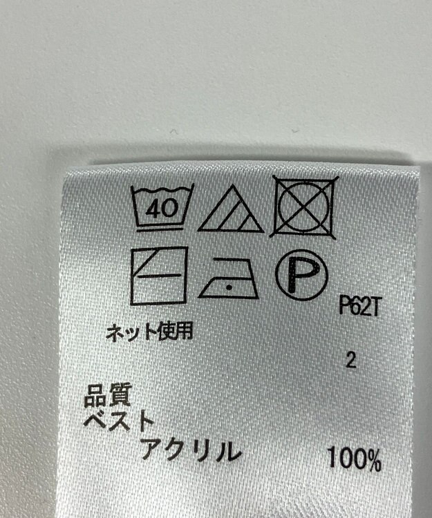 ONWARD Reuse Park 【any FAM】ニット春夏 グレー