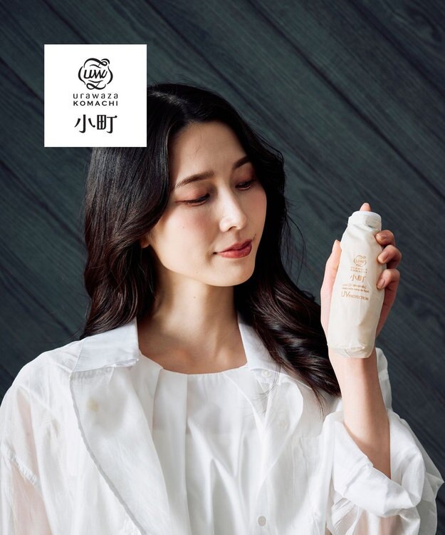 MOONBAT 【3秒でたためる傘/コンパクト】urawaza 小町(ウラワザ コマチ)  折りたたみ傘 無地 50cm オフホワイト