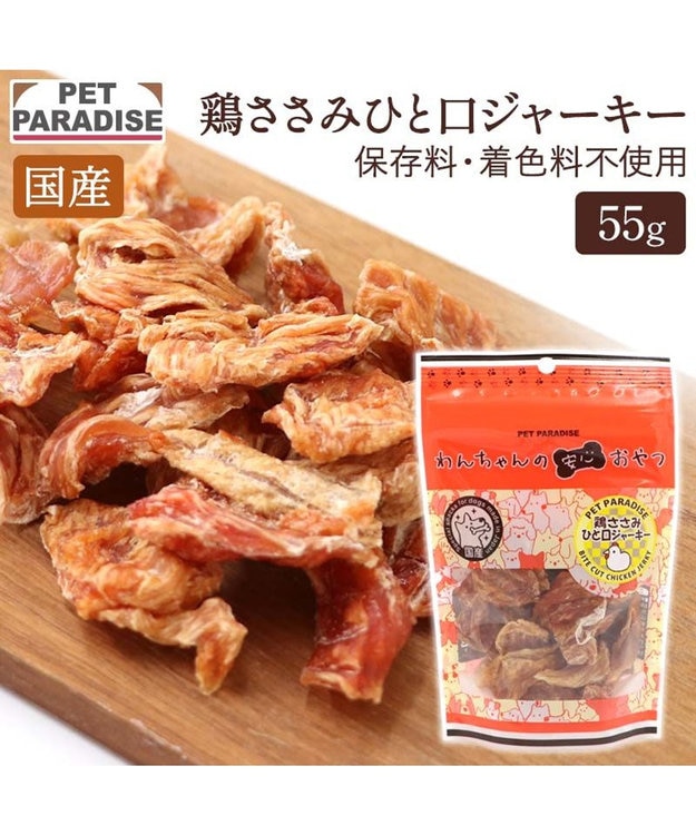 PET PARADISE ひと口 鶏ささみ ジャーキー 55g 国産 -