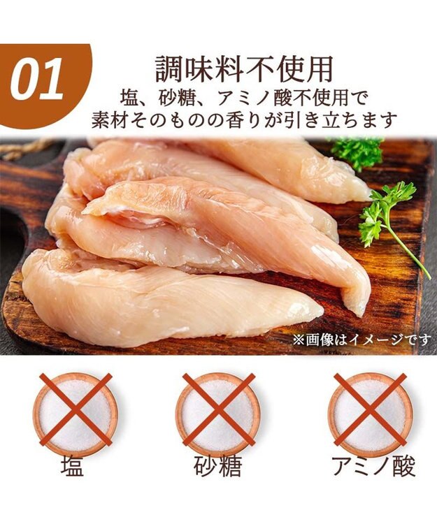 PET PARADISE ひと口 鶏ささみ ジャーキー 55g 国産 -