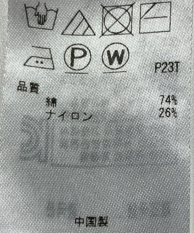 ONWARD Reuse Park 【23区】ニット春夏 オレンジ