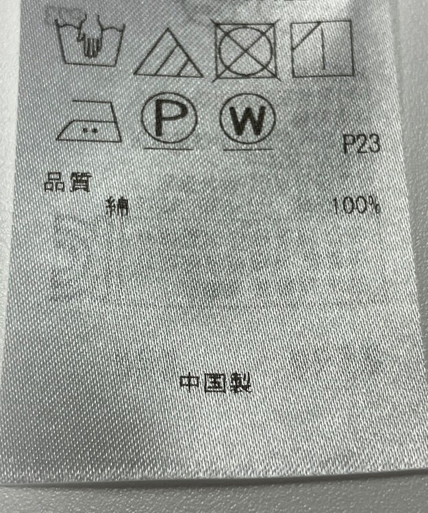 ONWARD Reuse Park 【23区】ブラウス春夏 ホワイト