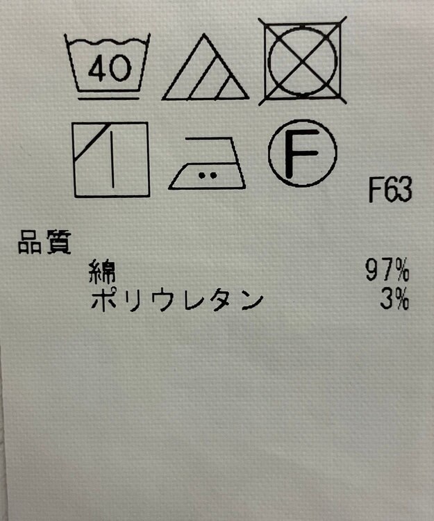 ONWARD Reuse Park 【23区】パンツ秋冬 ベージュ