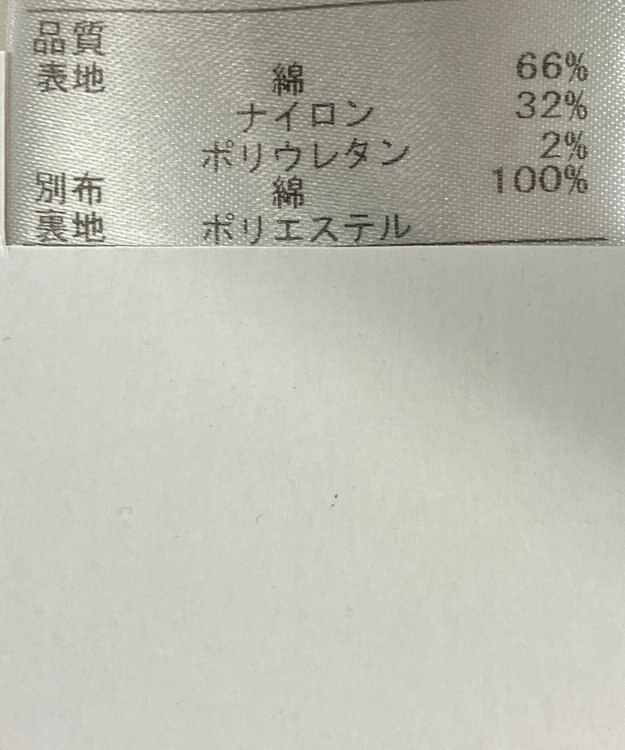 ONWARD Reuse Park 【23区SPORT】スカート春夏 ブラウン