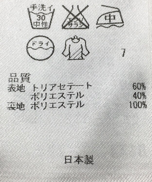 ONWARD Reuse Park 【23区】ワンピース春夏 ネイビー