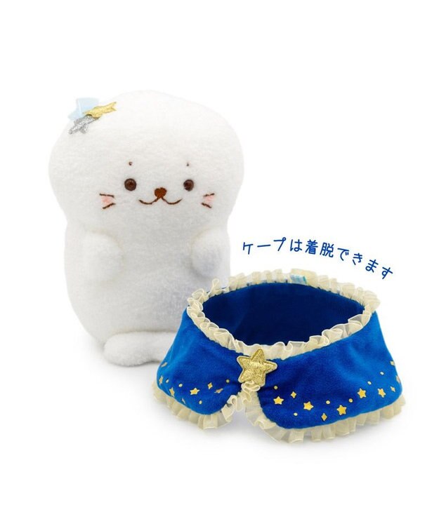 Mother garden しろたん　星ケープ マスコット 《しろたん 》 単品 しろたん