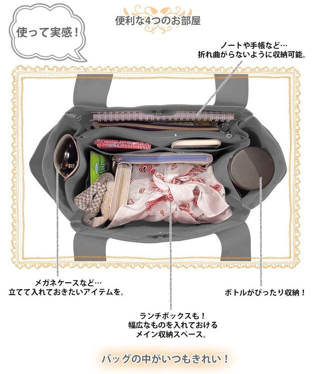 ROOTOTE 1463【仕切り+自立+撥水】SN.デリ.パルーティ.ハッスイ-A 01：ブラック