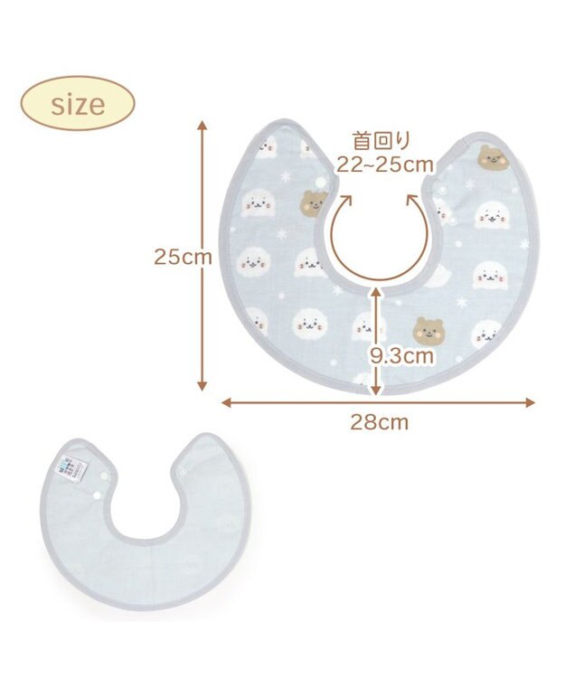 Mother garden しろたん 総柄スタイ 四重ガーゼ よだれかけ 丸型 U型 まんまるスタイ グレー
