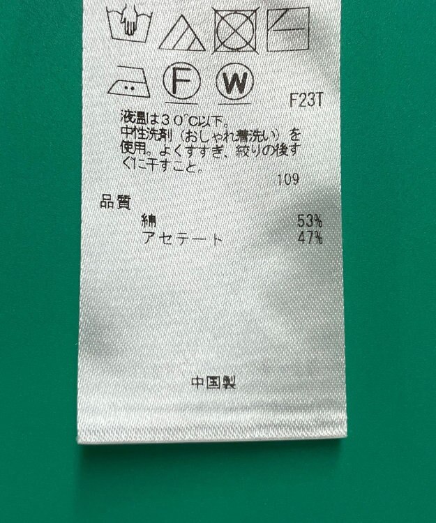 ONWARD Reuse Park セット商品/サイズS【ICB】ニット春夏×カットソー春夏 その他