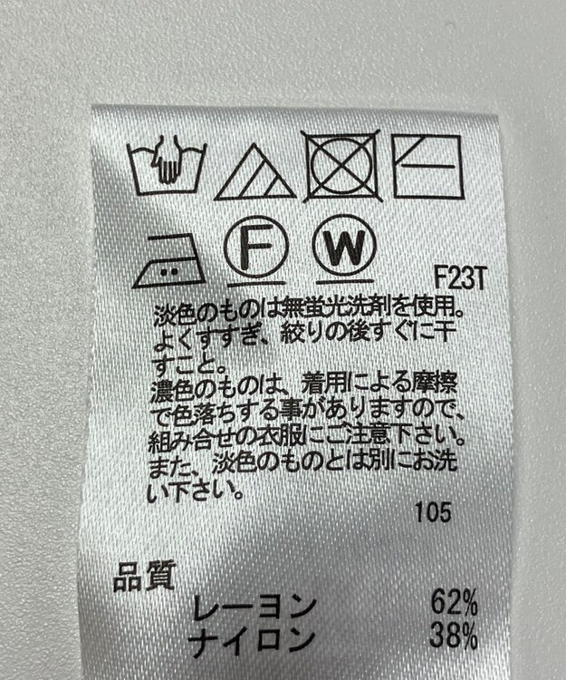 ONWARD Reuse Park 【any SiS】ニット春夏 イエロー