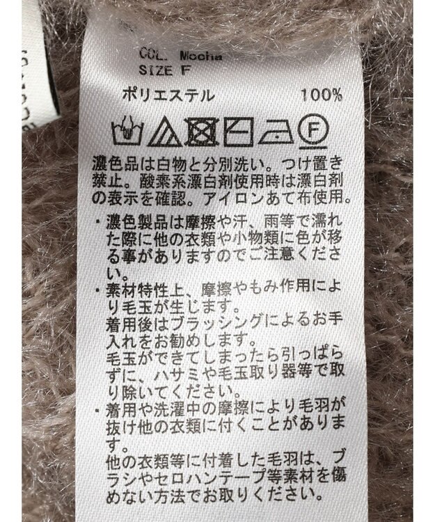 earth music&ecology ねこ毛ライク２ｗａｙボレロ Mocha