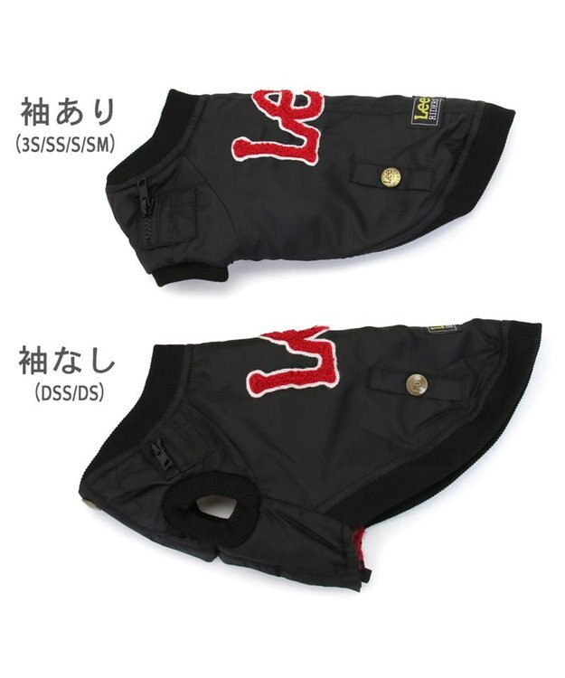 PET PARADISE Lee サガラ刺繍 ブルゾン 小型犬 黒