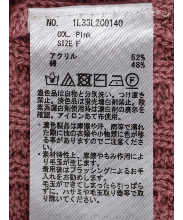 earth music&ecology 刺繍入りケーブルニットプルオーバー Pink